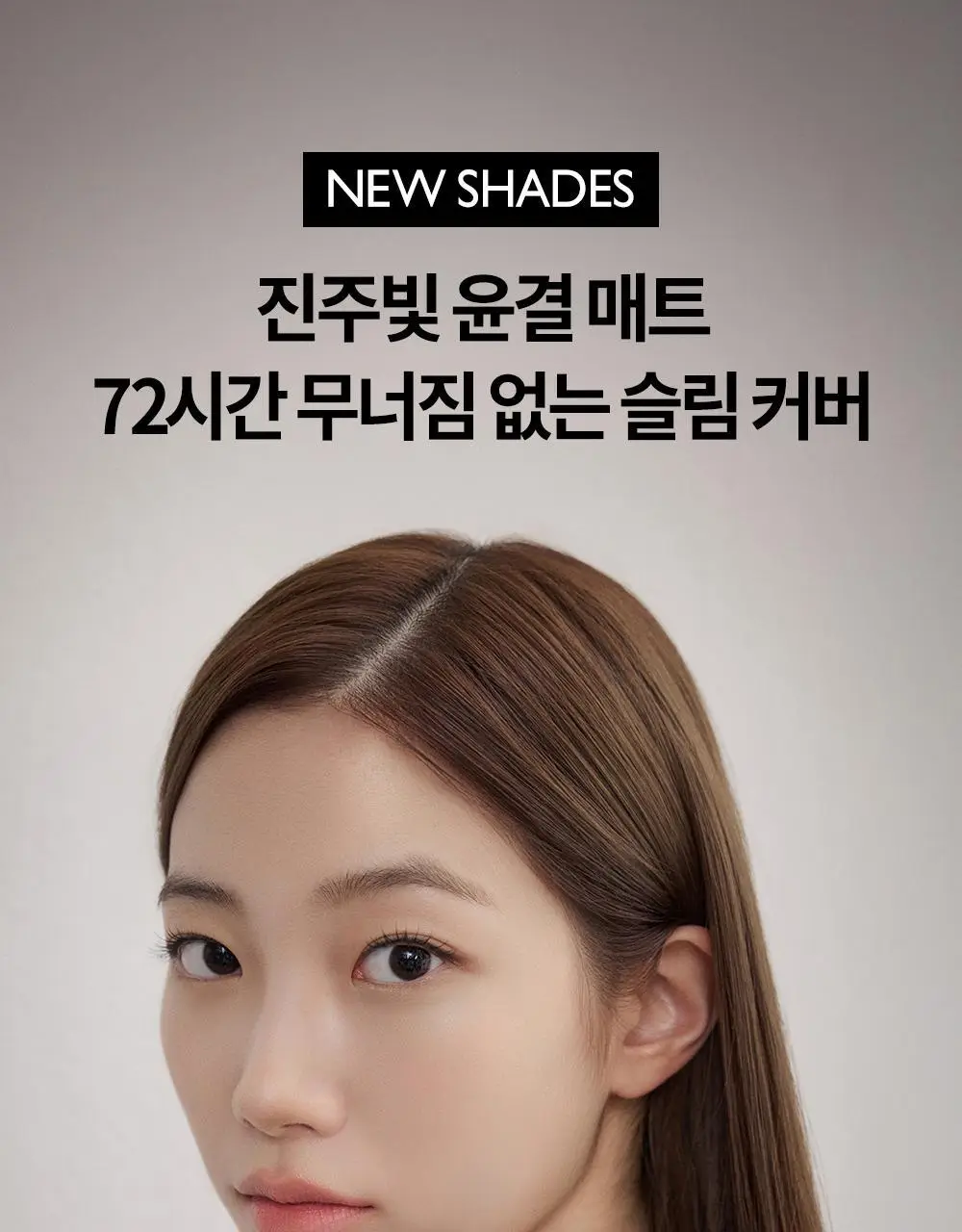 [신규컬러/블러시증정기획] 비디비치 블랙 퍼펙션 커버 핏 쿠션 기획 상세페이지 6